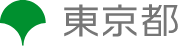 東京都